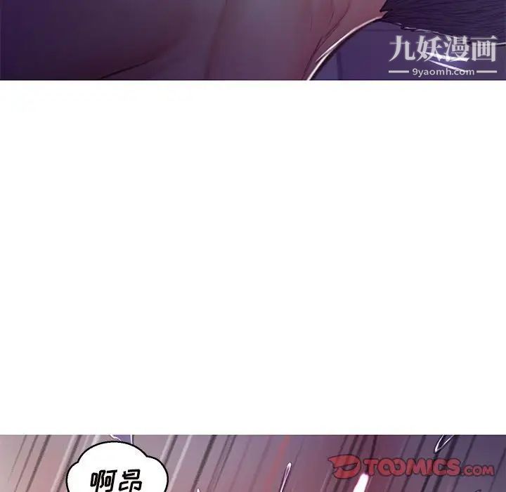 《俏儿媳》漫画 第65話