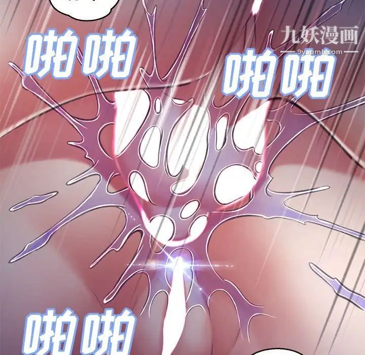 《俏儿媳》漫画 第65話
