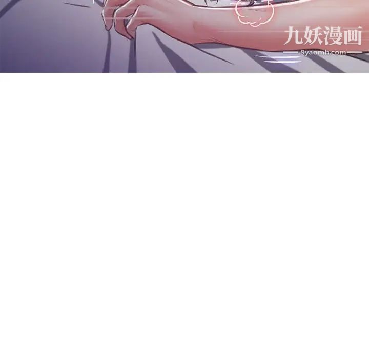 《俏儿媳》漫画 第65話