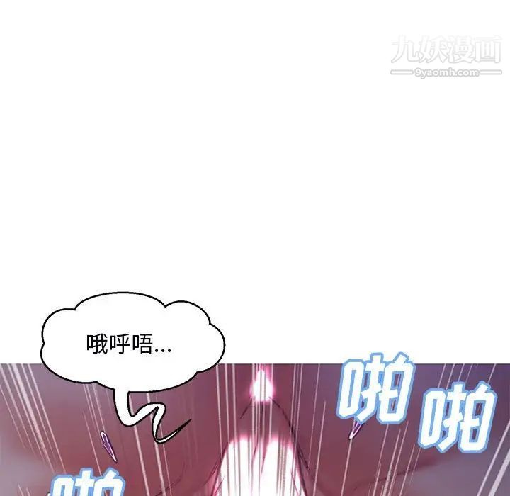 《俏儿媳》漫画 第65話