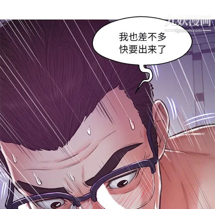 《俏儿媳》漫画 第65話