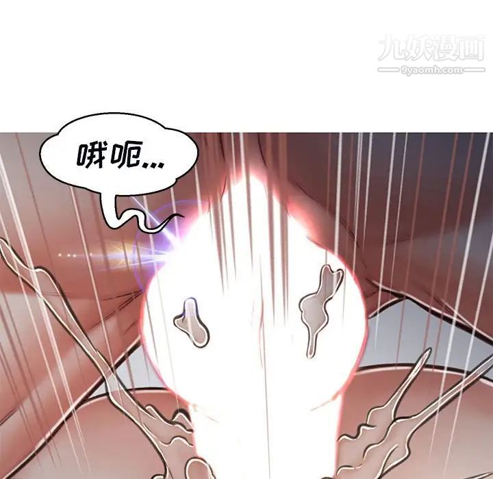 《俏儿媳》漫画 第65話