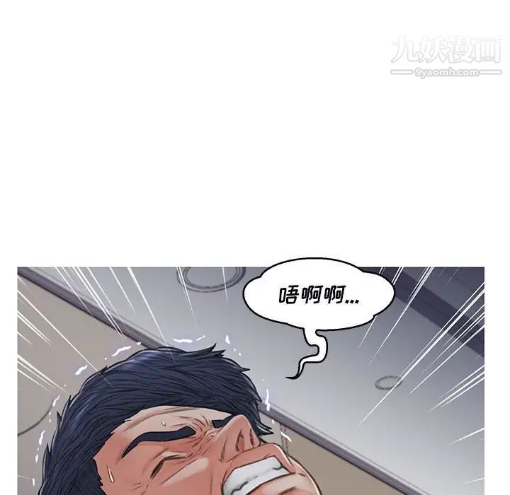 《俏儿媳》漫画 第65話