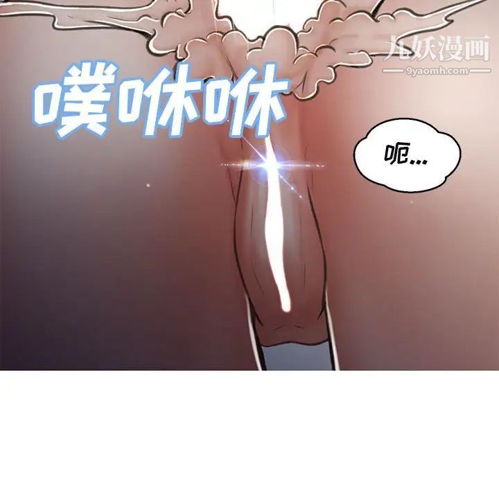 《俏儿媳》漫画 第65話