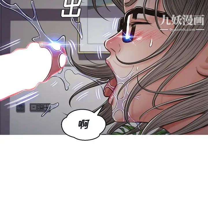 《俏儿媳》漫画 第65話