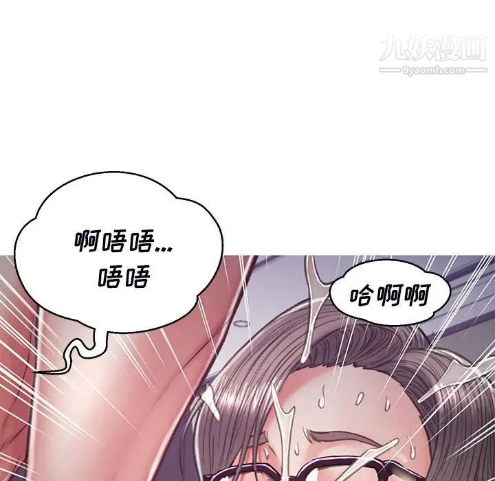 《俏儿媳》漫画 第65話