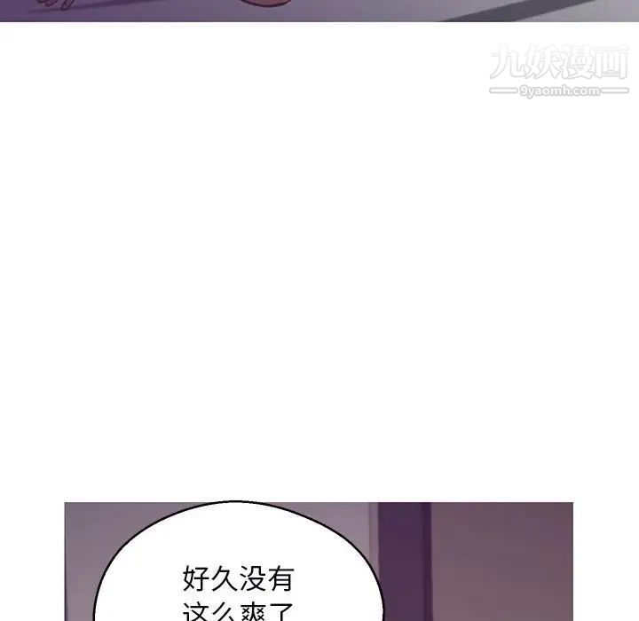 《俏儿媳》漫画 第65話