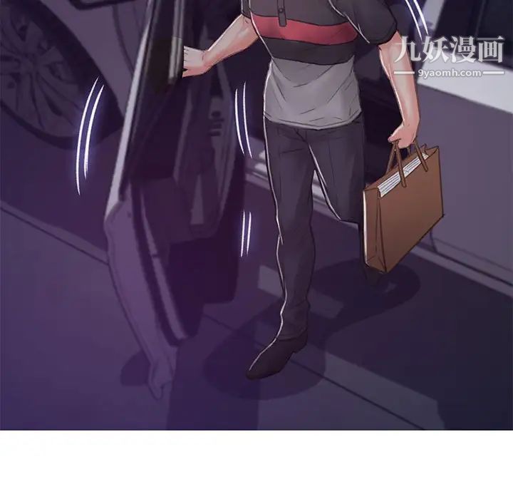 《俏儿媳》漫画 第65話