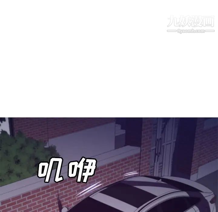 《俏儿媳》漫画 第65話