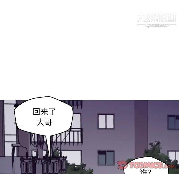 《俏儿媳》漫画 第65話