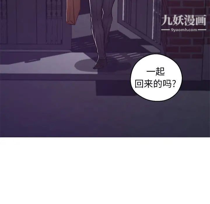 《俏儿媳》漫画 第65話