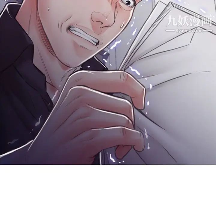 《俏儿媳》漫画 第66話