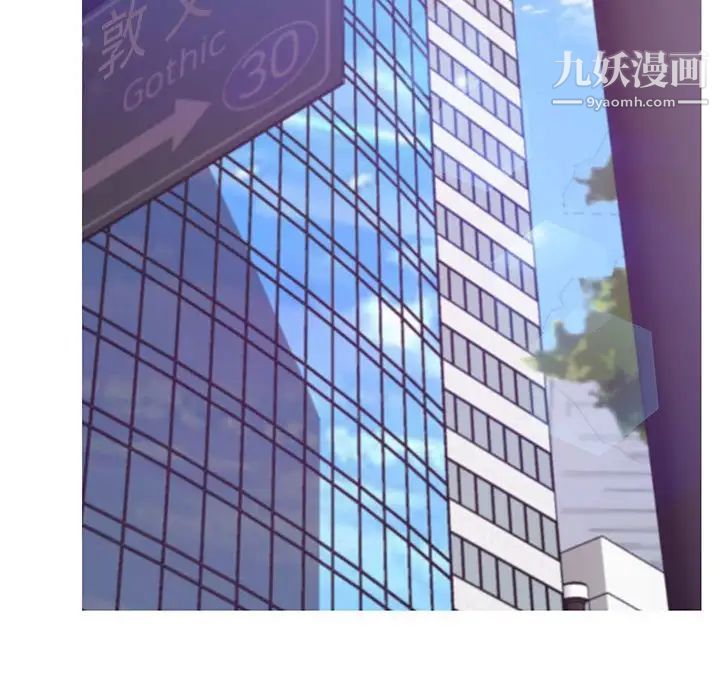 《俏儿媳》漫画 第66話