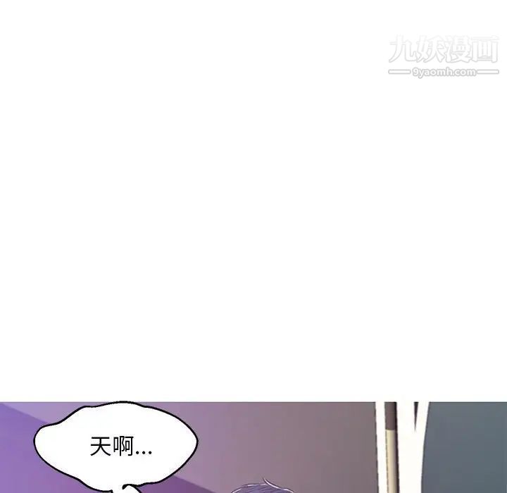 《俏儿媳》漫画 第66話