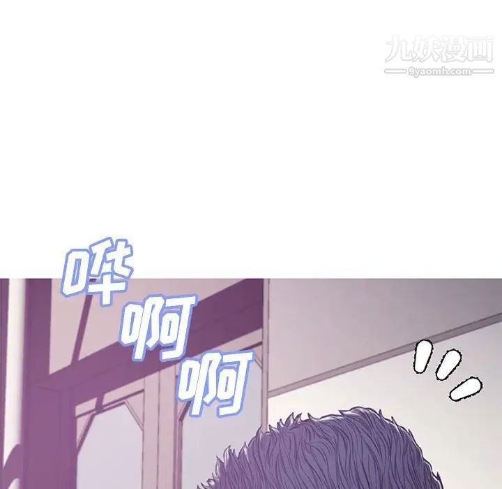 《俏儿媳》漫画 第66話