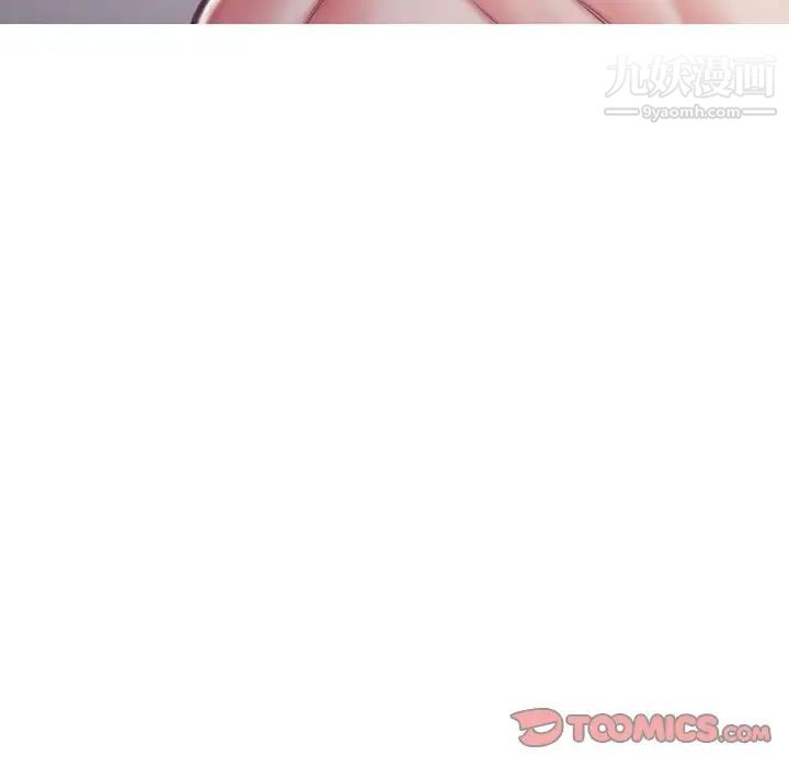 《俏儿媳》漫画 第66話