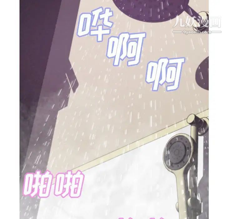 《俏儿媳》漫画 第66話