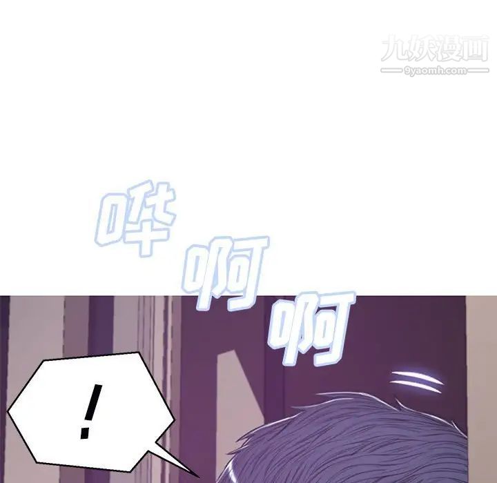 《俏儿媳》漫画 第66話