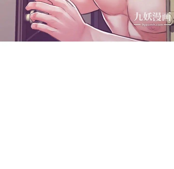 《俏儿媳》漫画 第66話