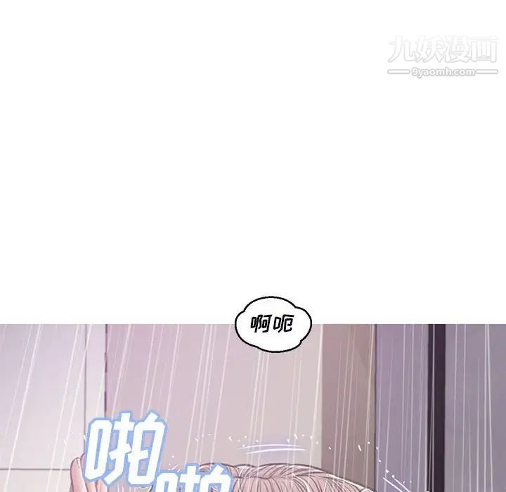 《俏儿媳》漫画 第66話