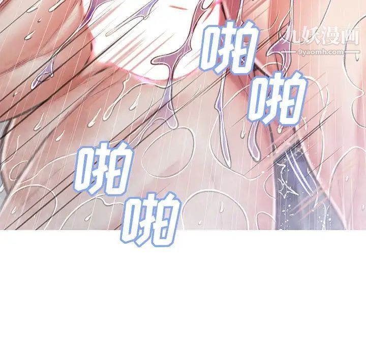 《俏儿媳》漫画 第66話
