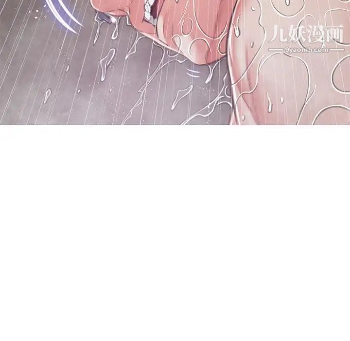 《俏儿媳》漫画 第66話