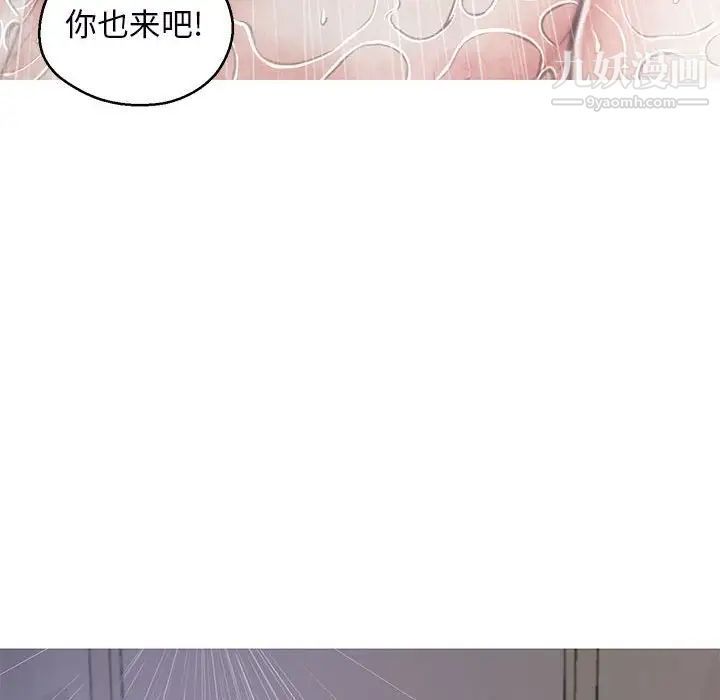 《俏儿媳》漫画 第66話