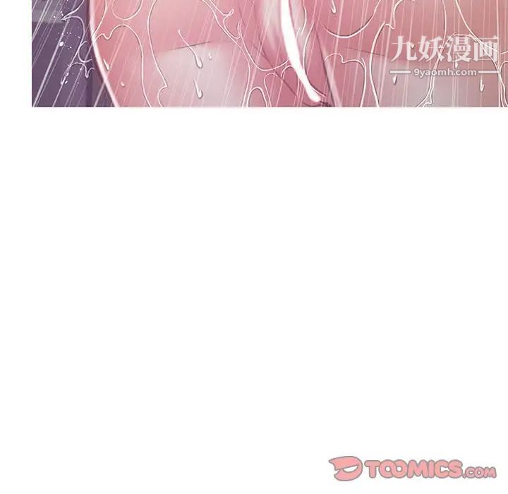 《俏儿媳》漫画 第66話