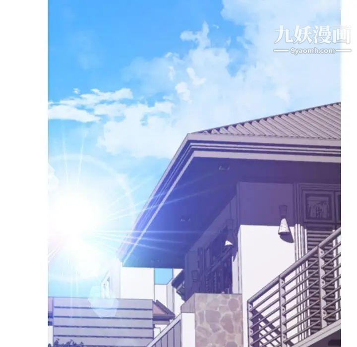 《俏儿媳》漫画 第66話