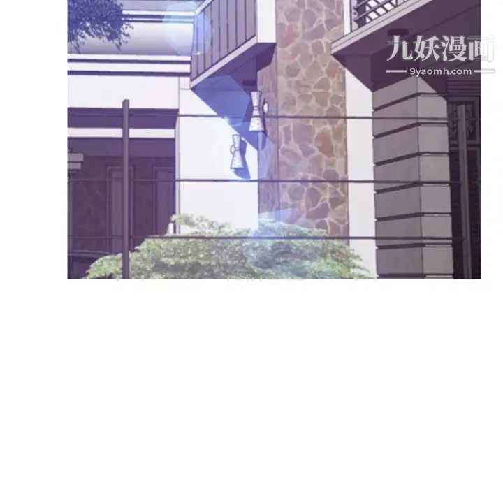 《俏儿媳》漫画 第66話