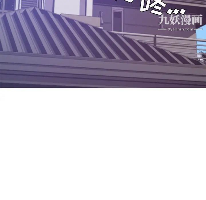 《俏儿媳》漫画 第66話