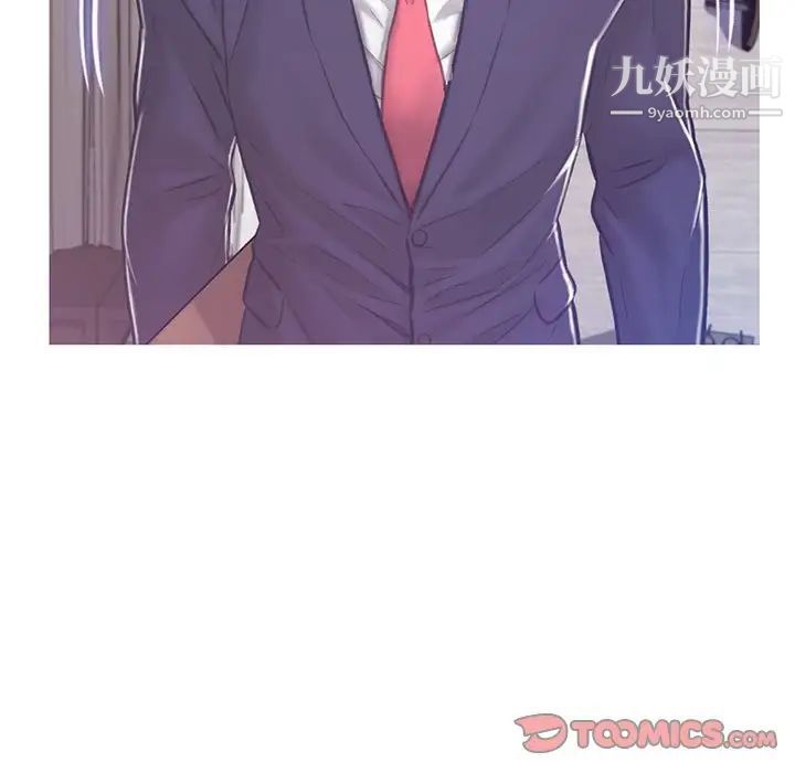 《俏儿媳》漫画 第66話
