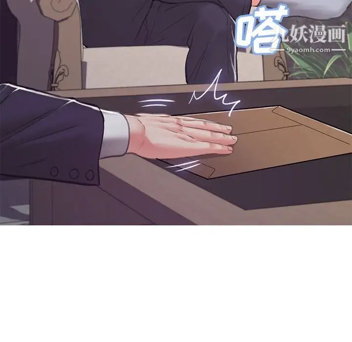 《俏儿媳》漫画 第66話