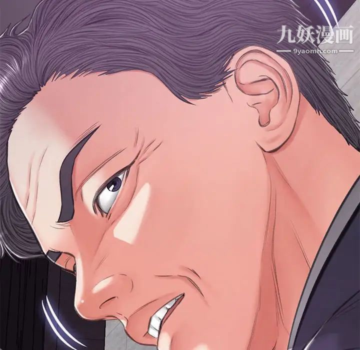 《俏儿媳》漫画 第66話