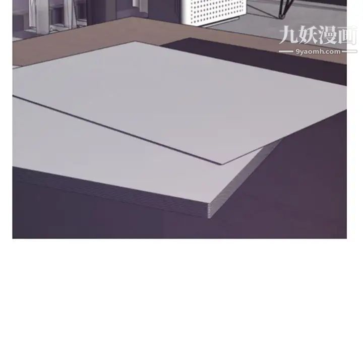 《俏儿媳》漫画 第66話