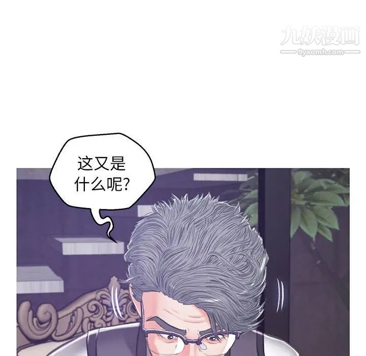 《俏儿媳》漫画 第66話