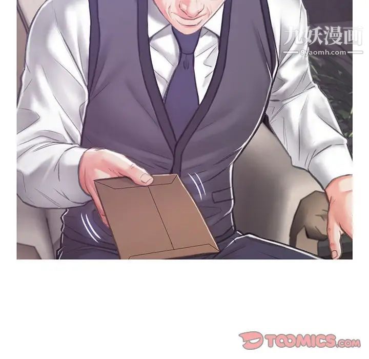《俏儿媳》漫画 第66話