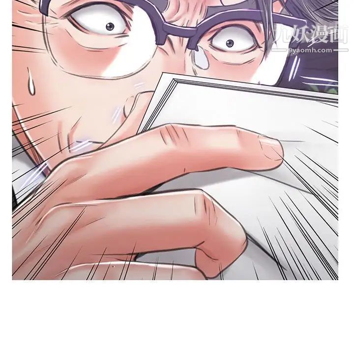 《俏儿媳》漫画 第66話