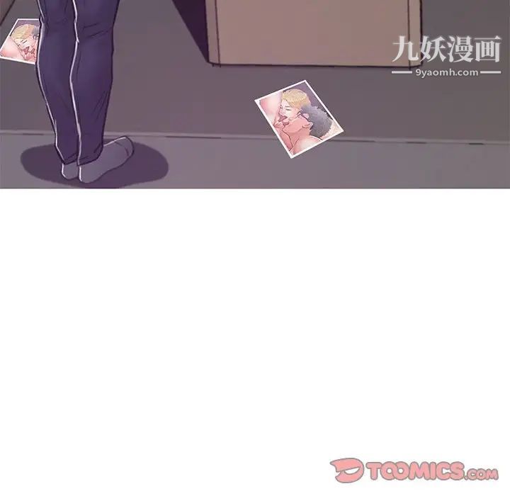 《俏儿媳》漫画 第66話