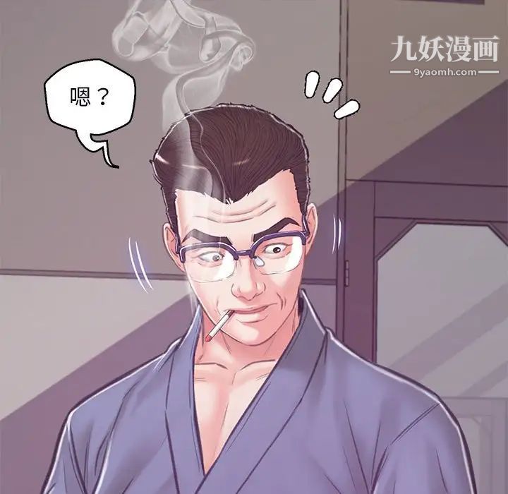 《俏儿媳》漫画 第66話