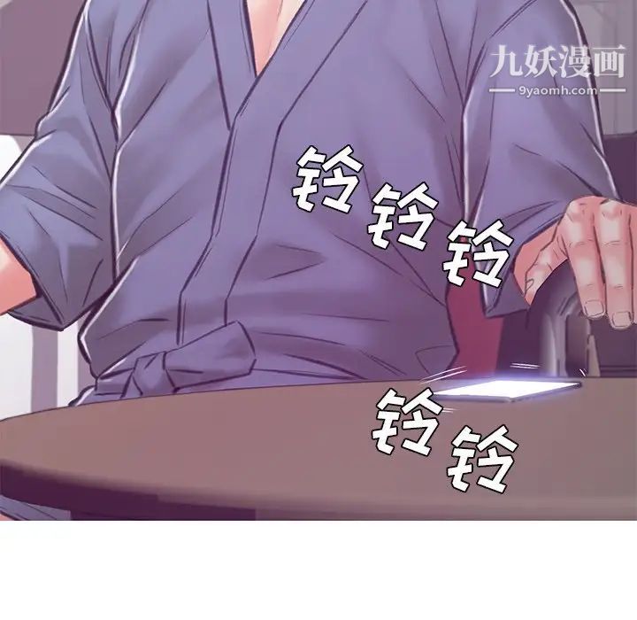 《俏儿媳》漫画 第67話