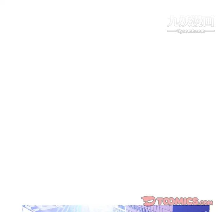 《俏儿媳》漫画 第67話