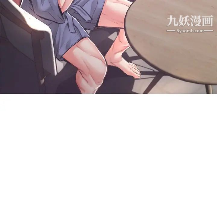 《俏儿媳》漫画 第67話