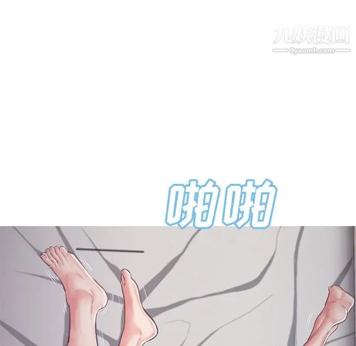 《俏儿媳》漫画 第67話