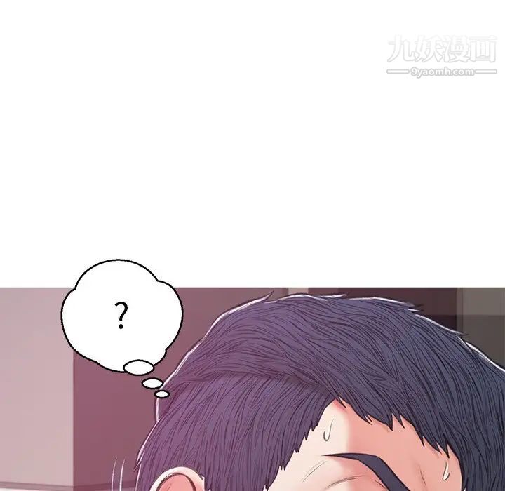 《俏儿媳》漫画 第67話