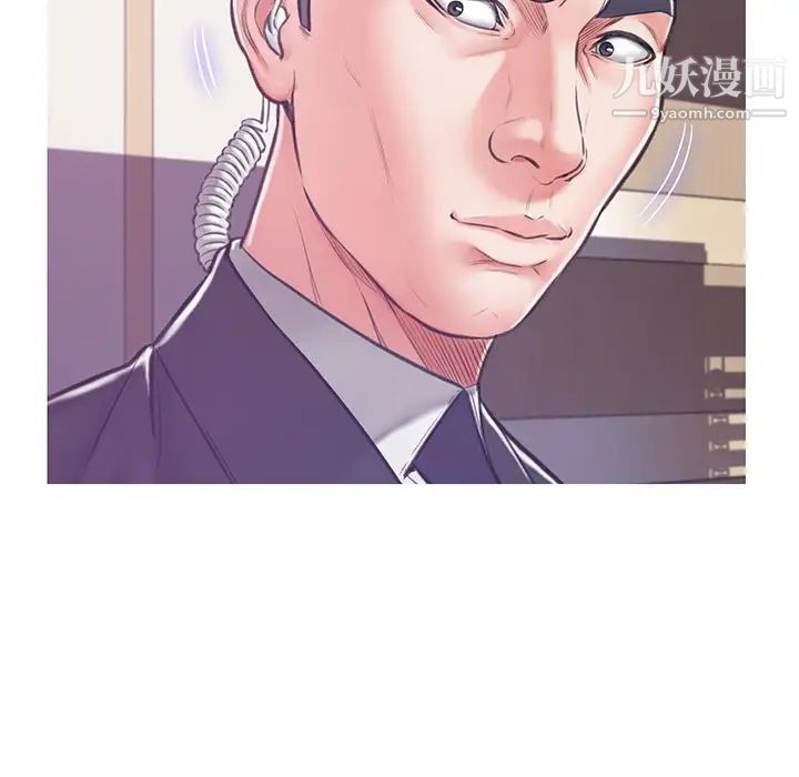 《俏儿媳》漫画 第67話