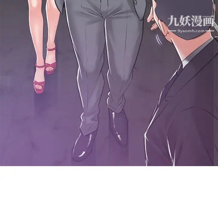 《俏儿媳》漫画 第67話
