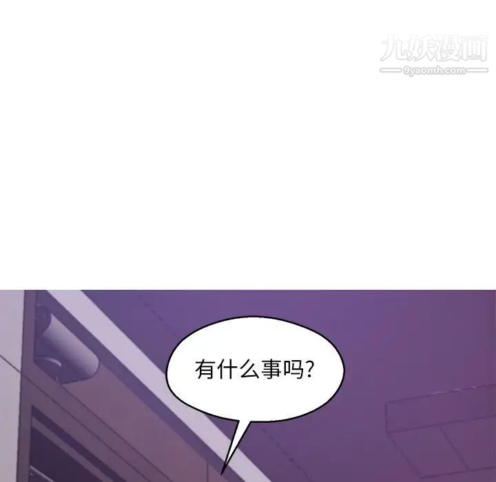 《俏儿媳》漫画 第67話