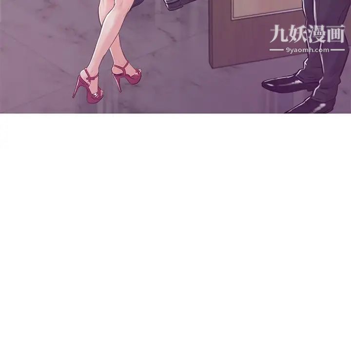 《俏儿媳》漫画 第67話