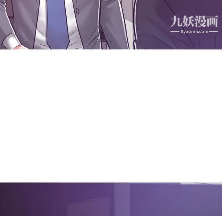 《俏儿媳》漫画 第67話